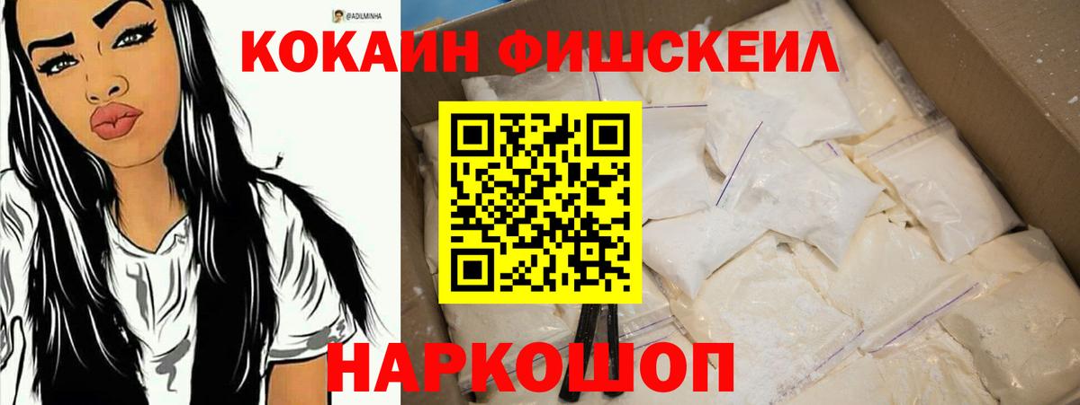 Cocaine 99%  Cocaine Перу  Вход с VPN  Комсомольск-на-Амуре 