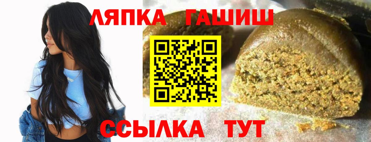ГАШ убойный Комсомольск-на-Амуре