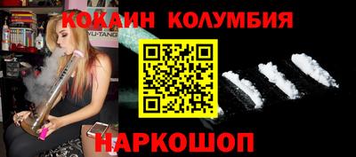 2c-b Комсомольск-на-Амуре