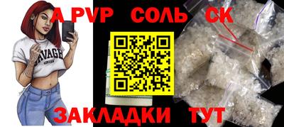 2c-b Комсомольск-на-Амуре
