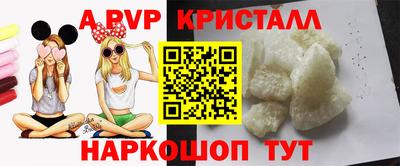 2c-b Комсомольск-на-Амуре