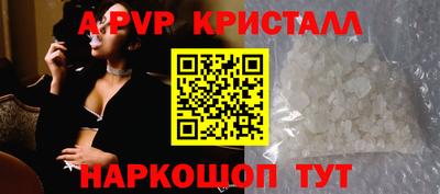 спиды Коммунар