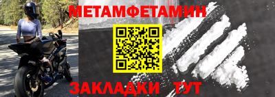 2c-b Комсомольск-на-Амуре