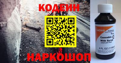 2c-b Комсомольск-на-Амуре