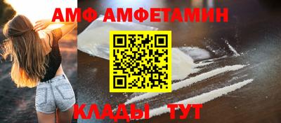 спиды Коммунар