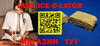 спиды Коммунар