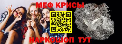 спиды Коммунар