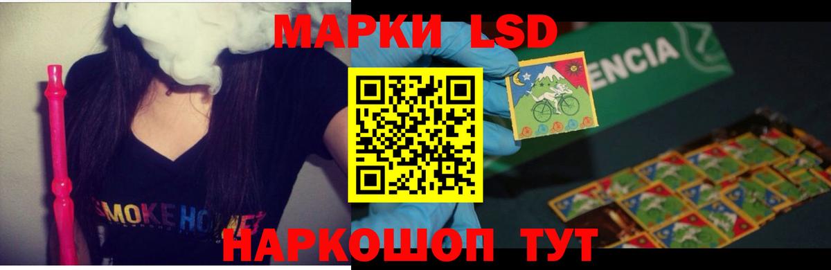 Бошки Шишки  ГАШ  COCAIN  Комсомольск-на-Амуре  Вход с VPN  Меф МЯУ МЯУ  