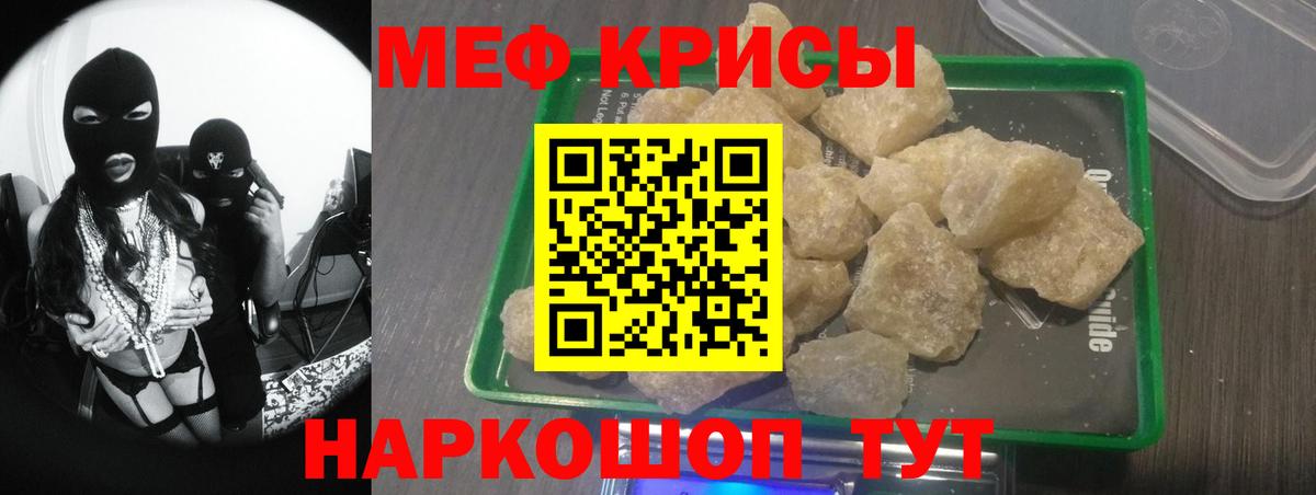 Меф  Комсомольск-на-Амуре