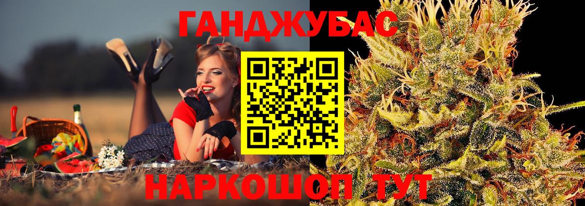 Шишки марихуана White Widow Комсомольск-на-Амуре